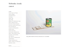 Tablet Screenshot of nobutakaaozaki.com